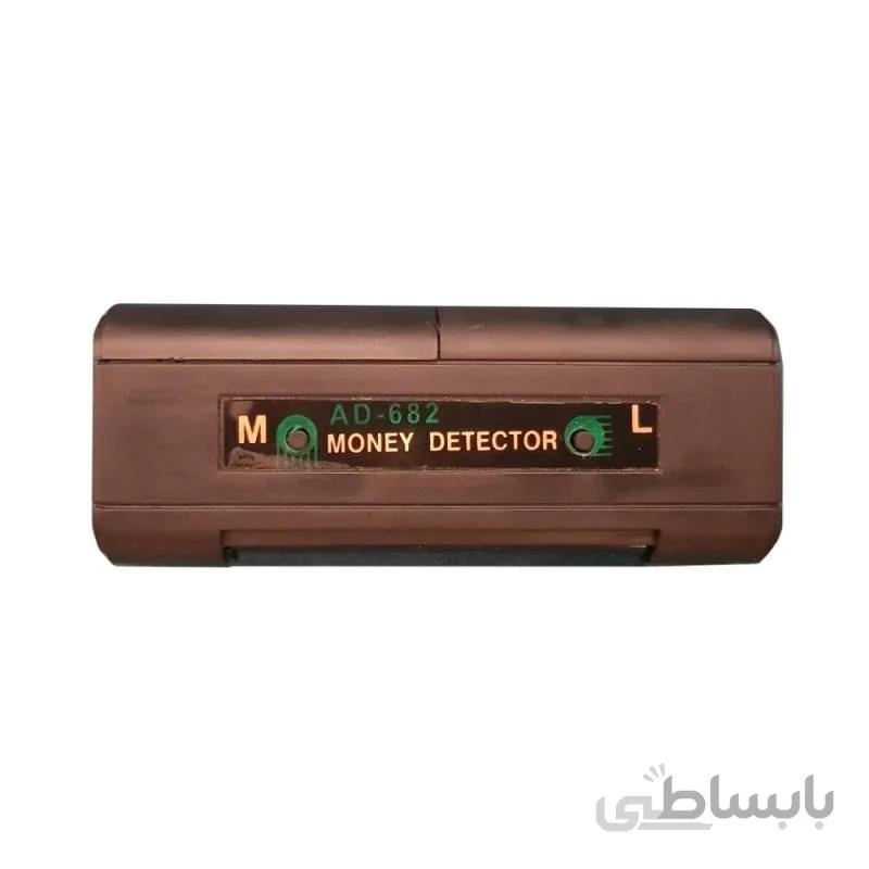 دستگاه تشخیص اصالت اسکناس مدل AD-682