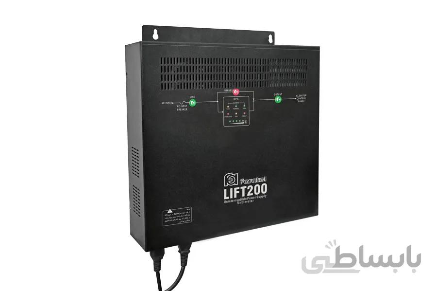 یوپی اس LIFT200 فاراتل