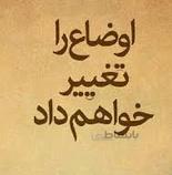 پرسشنامه انگیزه پیشرفت تحصیلی دانشجویان