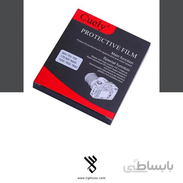 محافظ صفحه نمایش دوربین کنن (۶dll-7dll-70d-77d-80d-800d-700d-750d-760d)