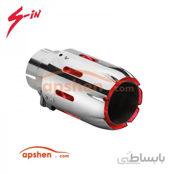 سر اگزوز چراغ دار