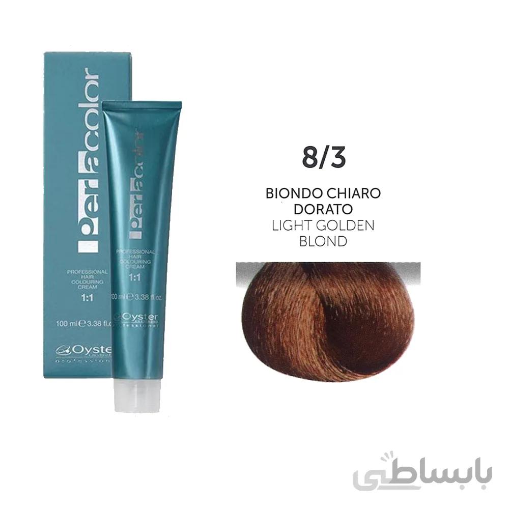 رنگ مو دائمی اویستر LIGHT GOLDEN BLONDE شماره 8/3 ا OYSTER 8/3 LIGHT GOLDEN BLONDE PERMANENT HAIR COLOR