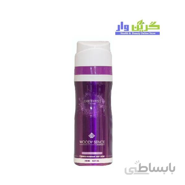اسپری بدن و لباس وودی سنس زنانه مدل Amethyst