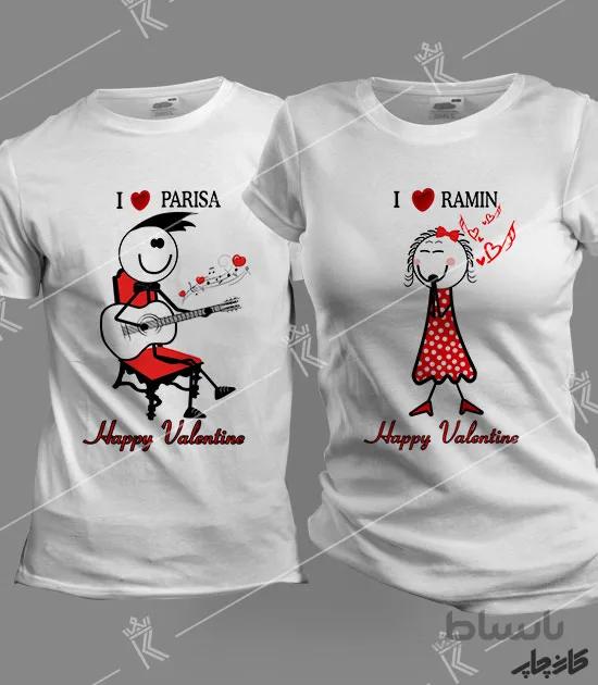 تیشرت ست دختر و پسر گیتار زن Happy Valentine