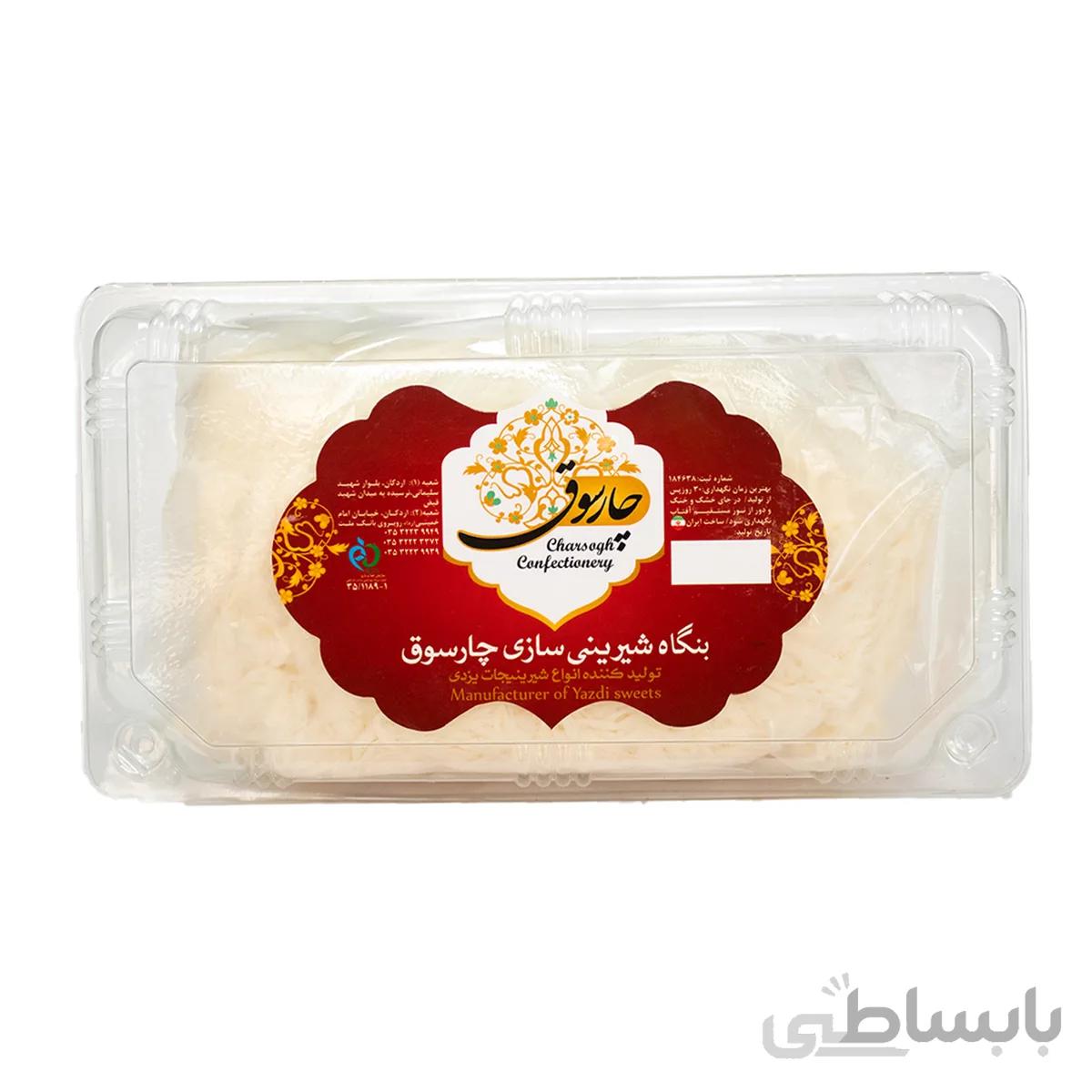 شیرینی پشمک 400 گرمی