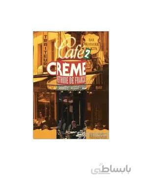 کتاب زبان Café Creme 2 نشر پندارقلم ا Cafe Creme 2