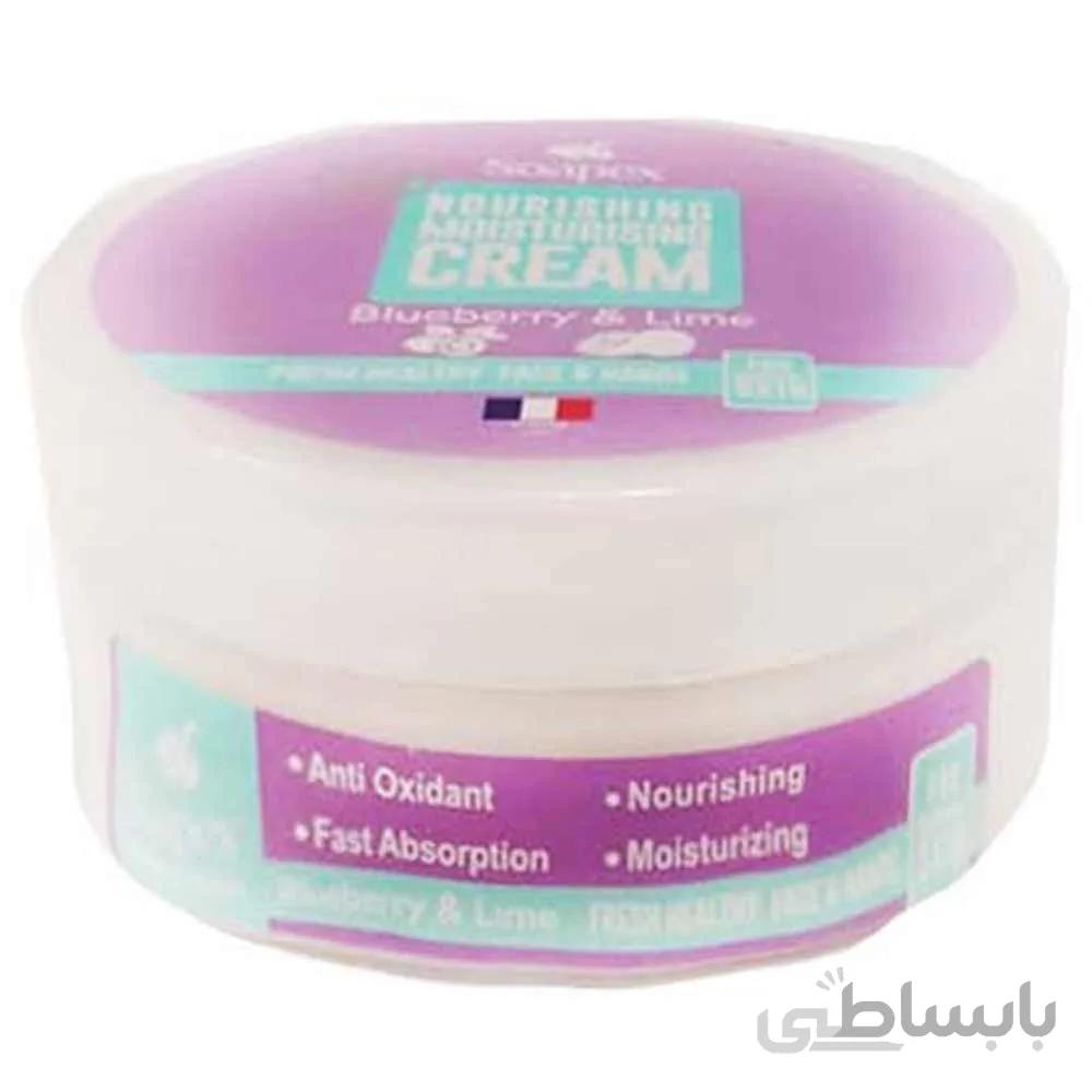 کرم مرطوب کننده بارایحه بلوبری و لیمو سوپکس 220 گرمی ا -