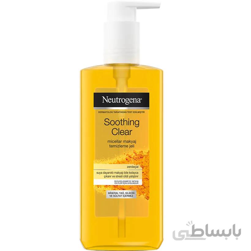 ژل میسلار پاک کننده آرایش زردچوبه نوتروژینا مدل Soothing Clear
