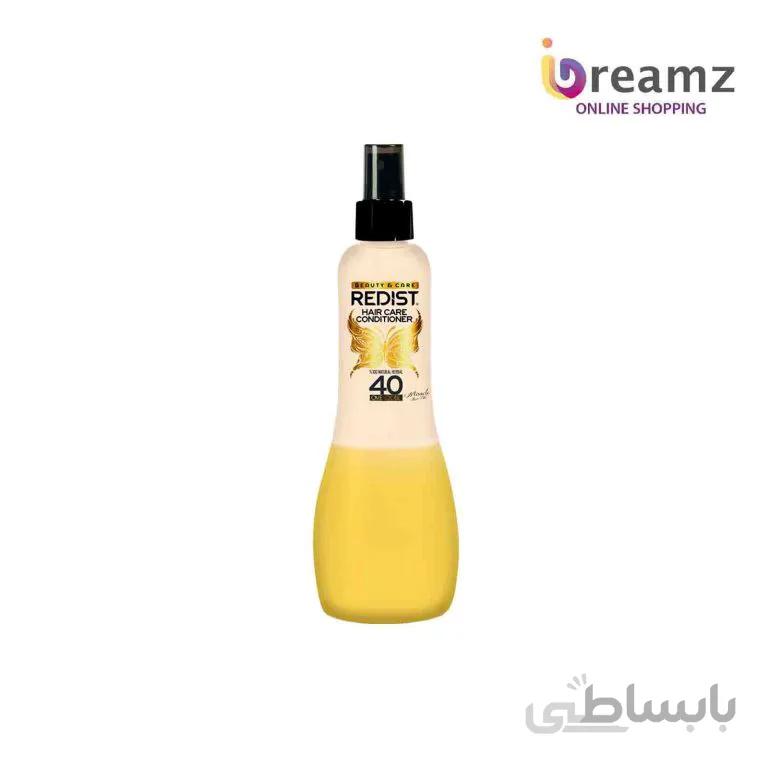 اسپری دو فاز عصاره چهل گیاه ردیست