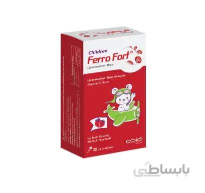 قطره فروفورت کودکان عبیدی |30 میلی لیتر|بدون اثر تیرگی بر روی دندانها