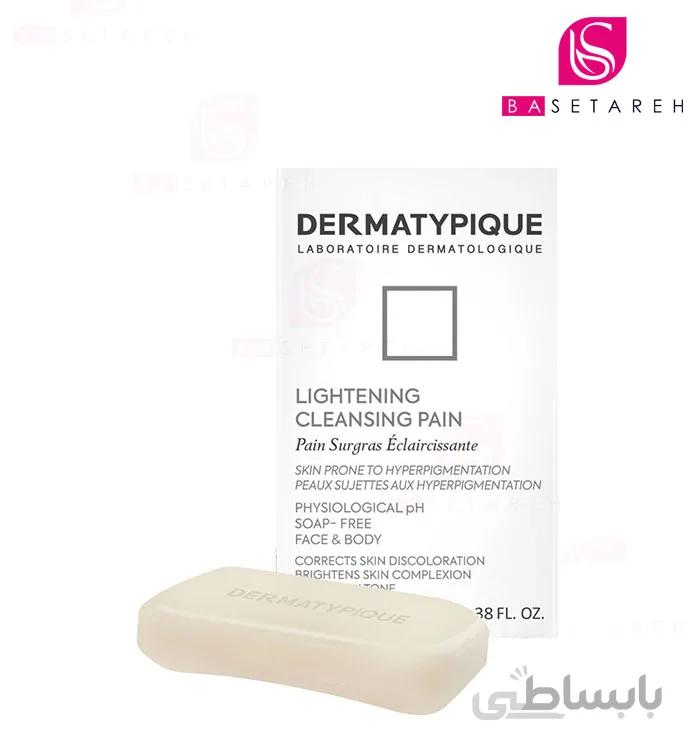 پن روشن کننده درماتیپیک ا Lightening Cleansing Pain DERMATYPIQUE