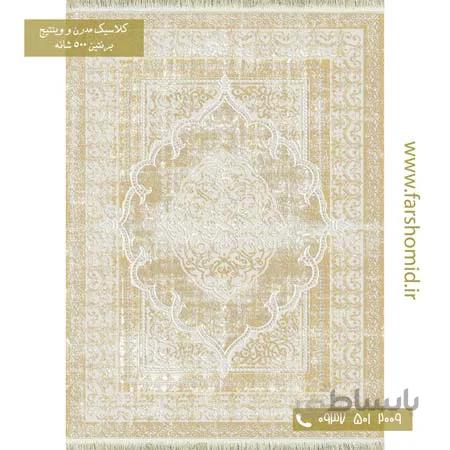 فرش وینتیج کد7701312 کرم طلایی فرش برنتین