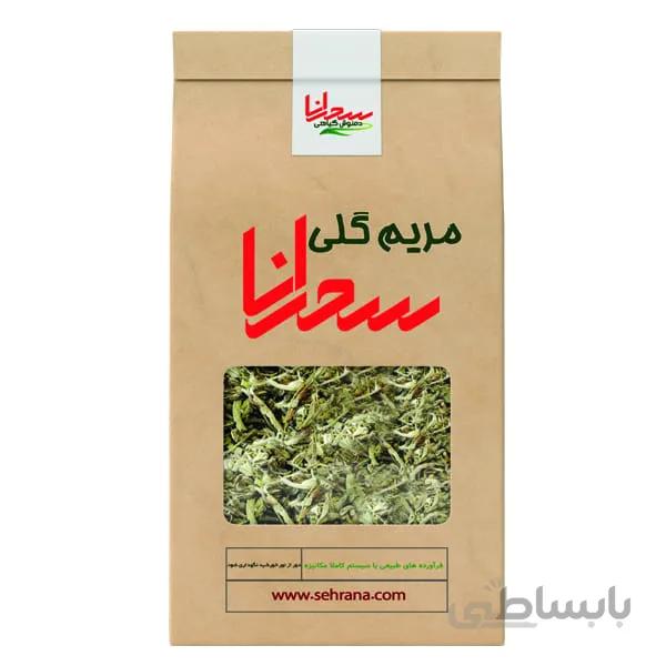 دمنوش مریم گلی اعلا 100 گرم