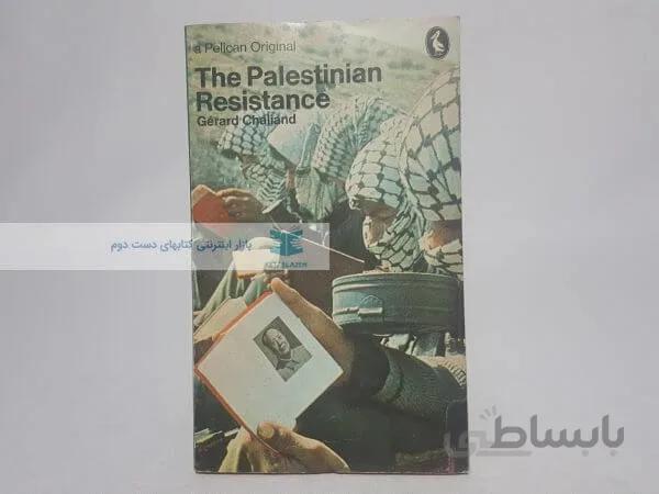 The Palestinian resistance Book by Gérard Chaliand