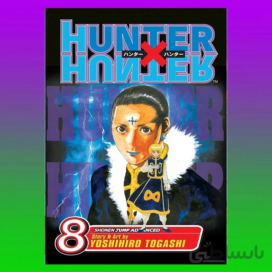 Hunter X Hunter, Vol. 8