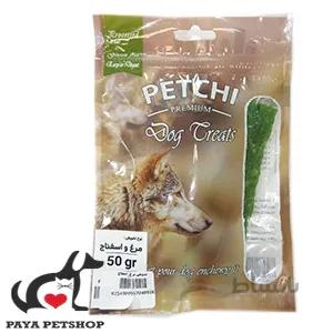 تشويقی سگ پتچی petchi در طعم مختلف