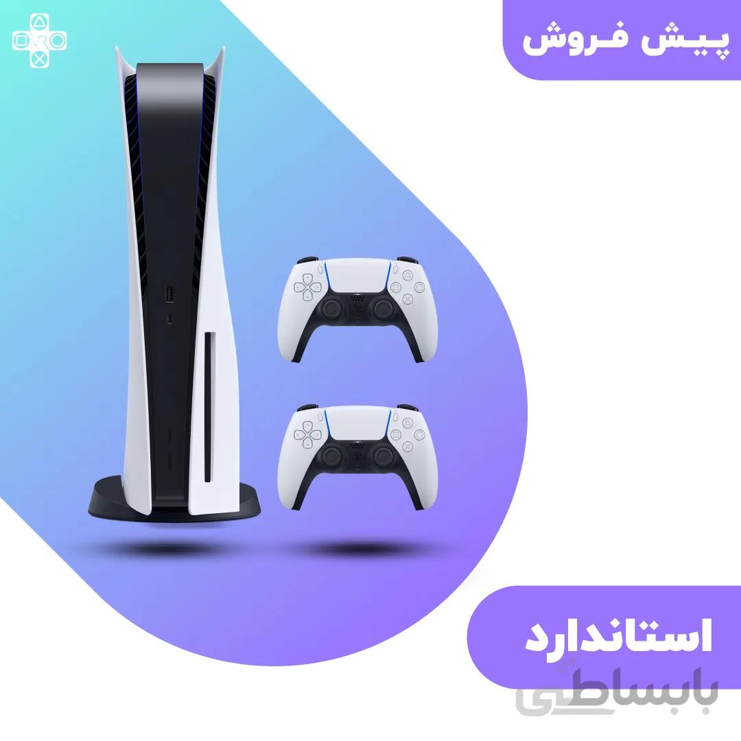 کنسول بازی سونی PS5 استاندارد | به همراه یک دسته اضافه ا Playstation 5 drive Editoin + 1 extra controller