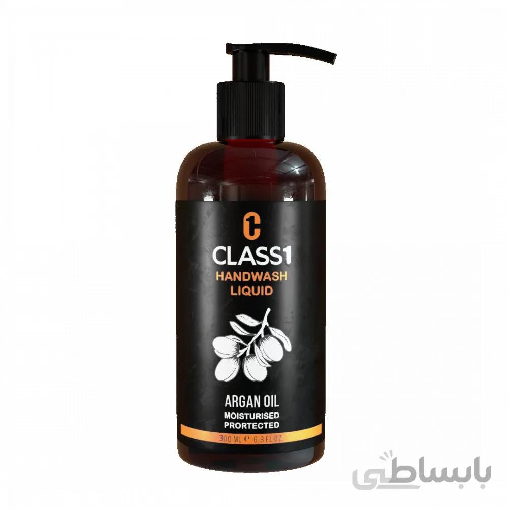 مایع دستشویی تراست حاوی روغن آرگان