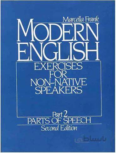 کتاب Modern English 2 2nd مدرن انگلیش 2