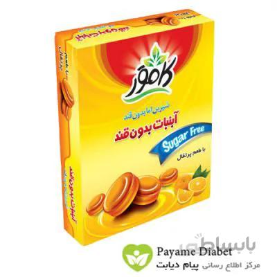 آبنبات پرتقال بدون قند ا Sugar free candy