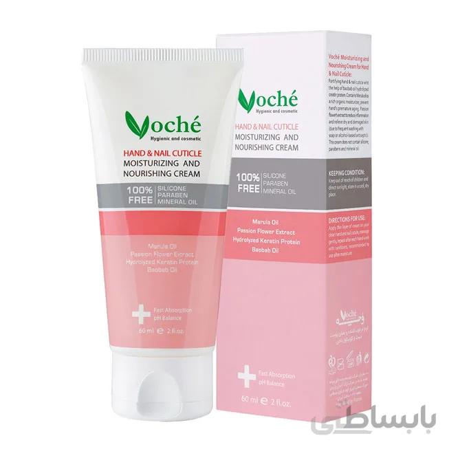 کرم دست و ناخن وچه ا Hand & nail cuticle VOCHE