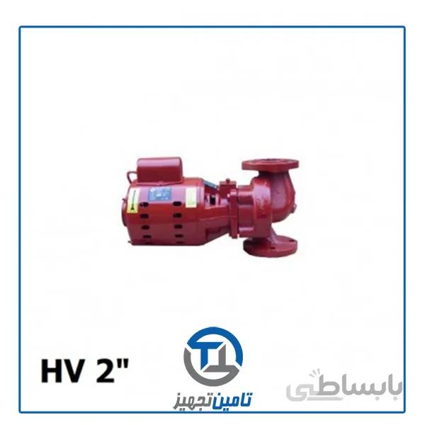پمپ بلند کاست خطی شوفاژ مدل “HV 2