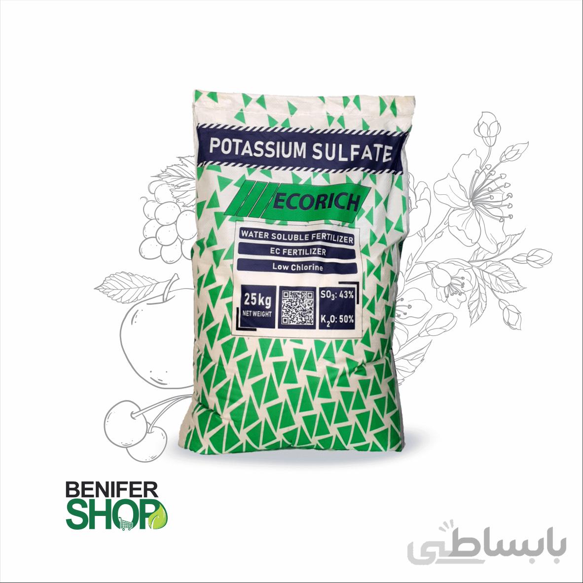 سولفات پتاسیم اکو ریچ وزن 25 کیلوگرم ECORICH