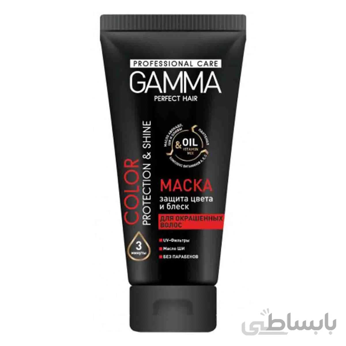 ماسک مو مراقبت حرفه ای موهای رنگ شده محافظ و براق کننده گاما gamma