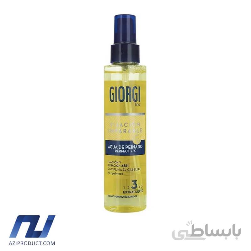 اسپری فیکس کننده مو جیورجی مدل Perfect Fix 24H حجم 150 میل