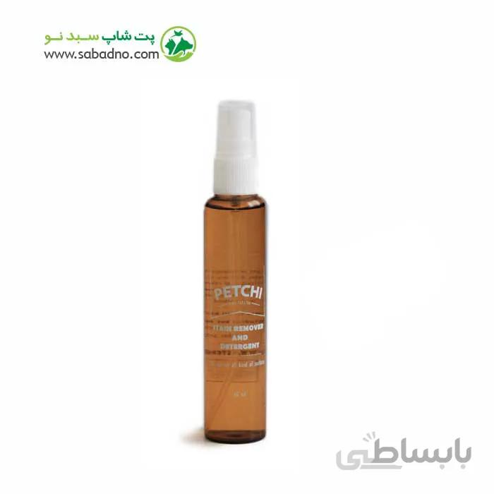 اسپری سگ پت چی مدل Stain Remover and Detergent حجم 60 میلی لیتر