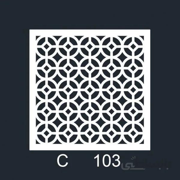تایل سقفی کد c 103