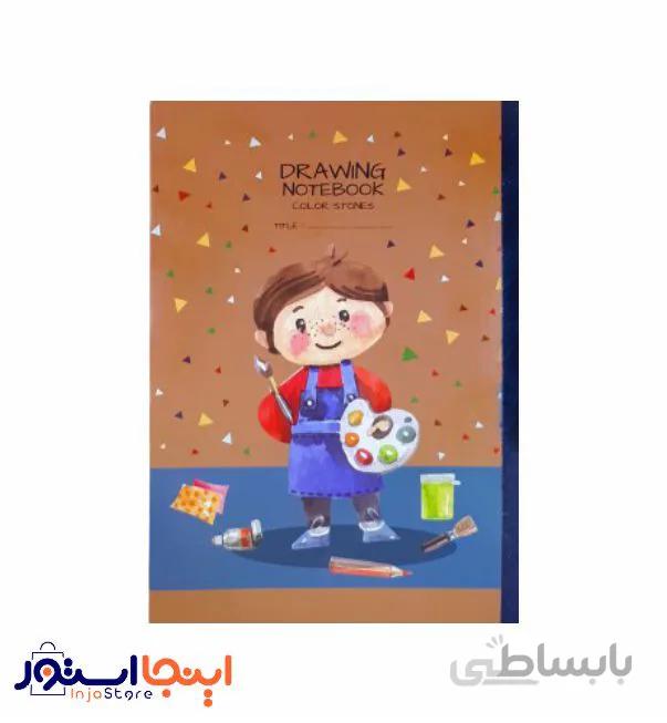 دفتر 60 برگ نقاشي گلاسه پاپکو