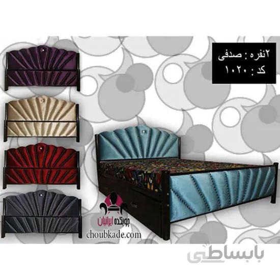 تخت خواب دو نفره لمسه صدفی