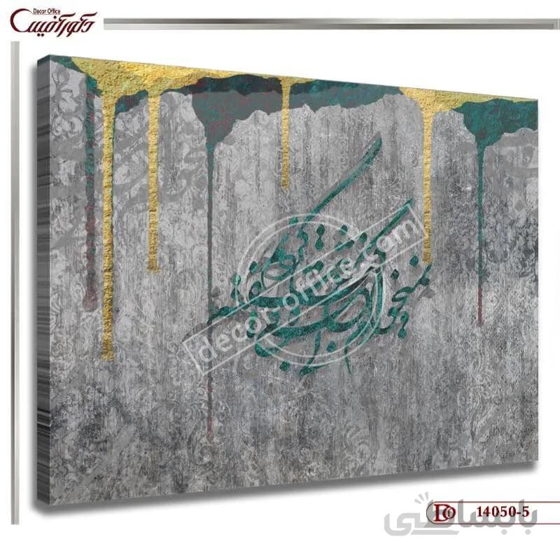 تابلو دیواری خط 050-5 ا Line wall painting