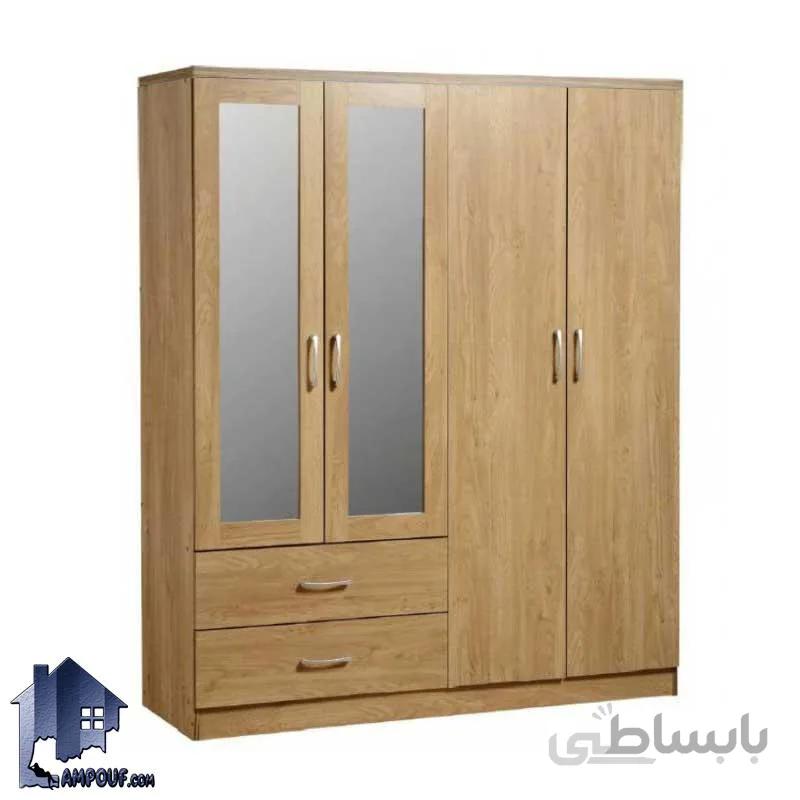کمد جالباسی LHJ315