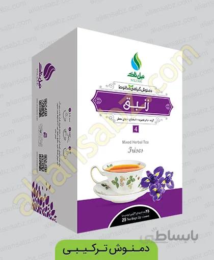 دمنوش ترکیبی زنبق عالیان سبز (خون ساز)