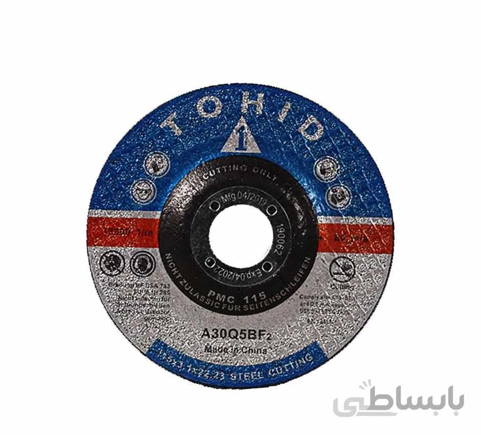 صفحه برش اهن توحید 115