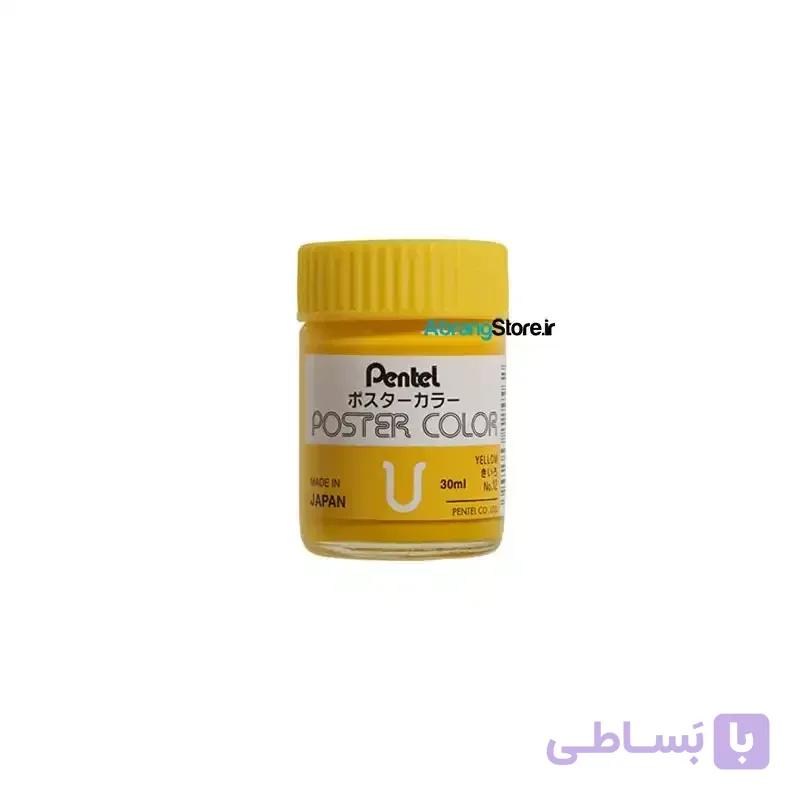 گواش پنتل تک رنگ | Pentel PosterColor