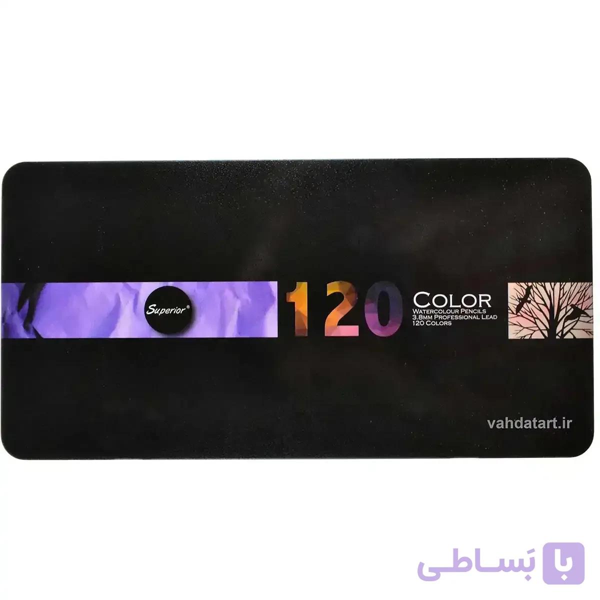 مداد رنگی 120 رنگ آبرنگی سوپریور