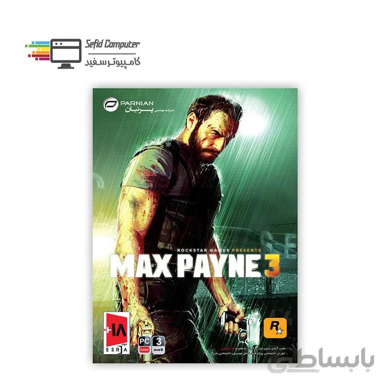 بازی کامپیوتری MAX Payne 3 نشر پرنیان ا Parnian MAX Payne 3