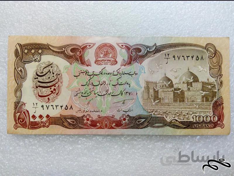 اسکناس زیبای ۱۰۰۰ افغانی.با کیفیت (۲۷)