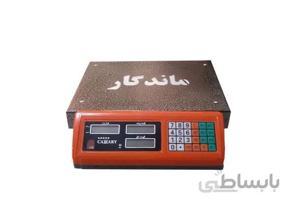 ترازو 60 کیلویی