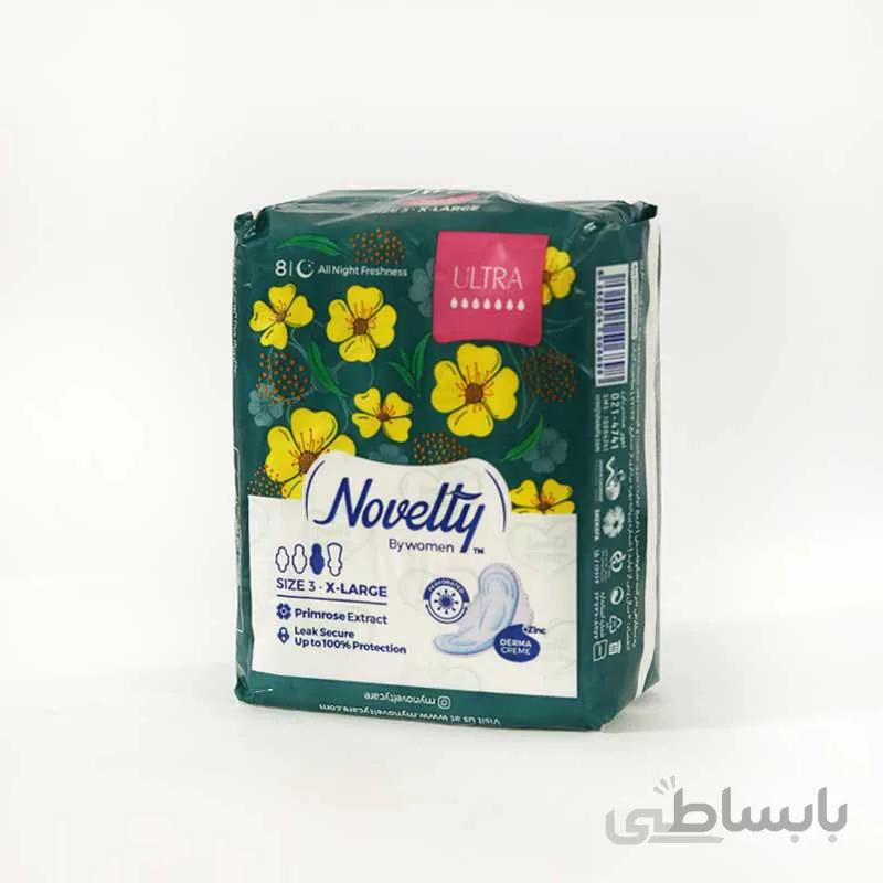 نوار بهداشتی ناولتی مشبک پنبه ای بسیار نازک 8 عددی خیلی بزرگ