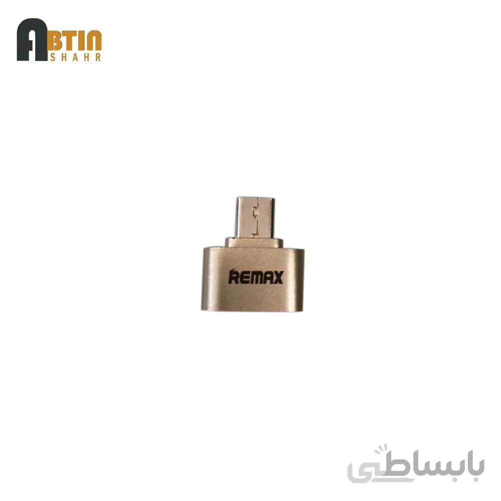 مبدل OTG تبدیل MICRO به USB برند REMAX
