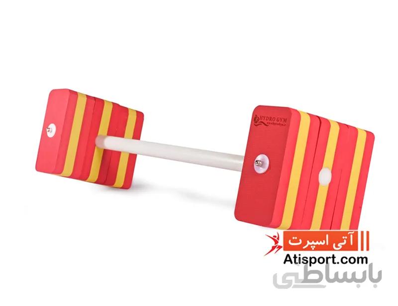 هالتر فوق سنگین آبی هیدروجیم