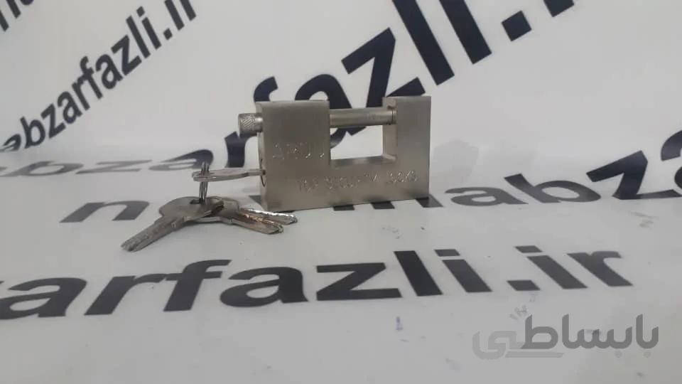 قفل کتابی 94 مارک ARDO
