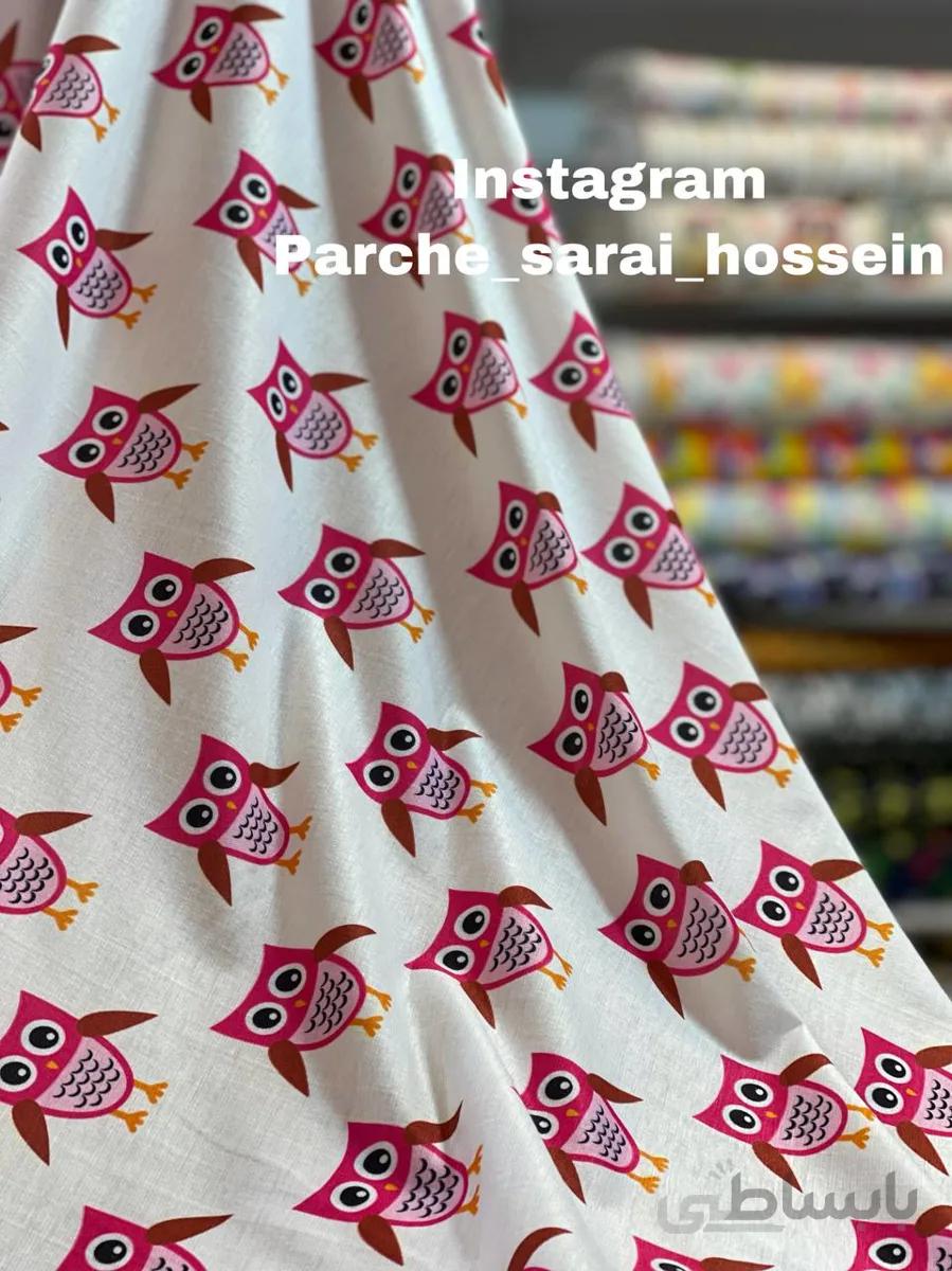 پارچه تریکو طرح جغد