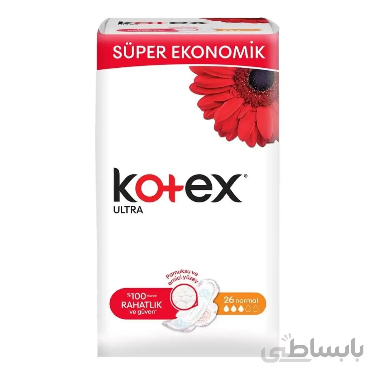 نوار بهداشتی کوتکس Kotex ترکیه سایز کوچک بسته 26 ع