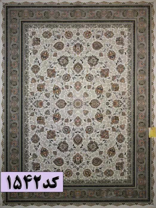 فرش ماشینی 1500 شانه کد1542