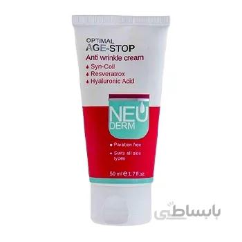 کرم ضد چروک اپتیمال ایج استاپ نئودرم ا Neuderm Optimal Age Stop Anti Wrinkle Cream